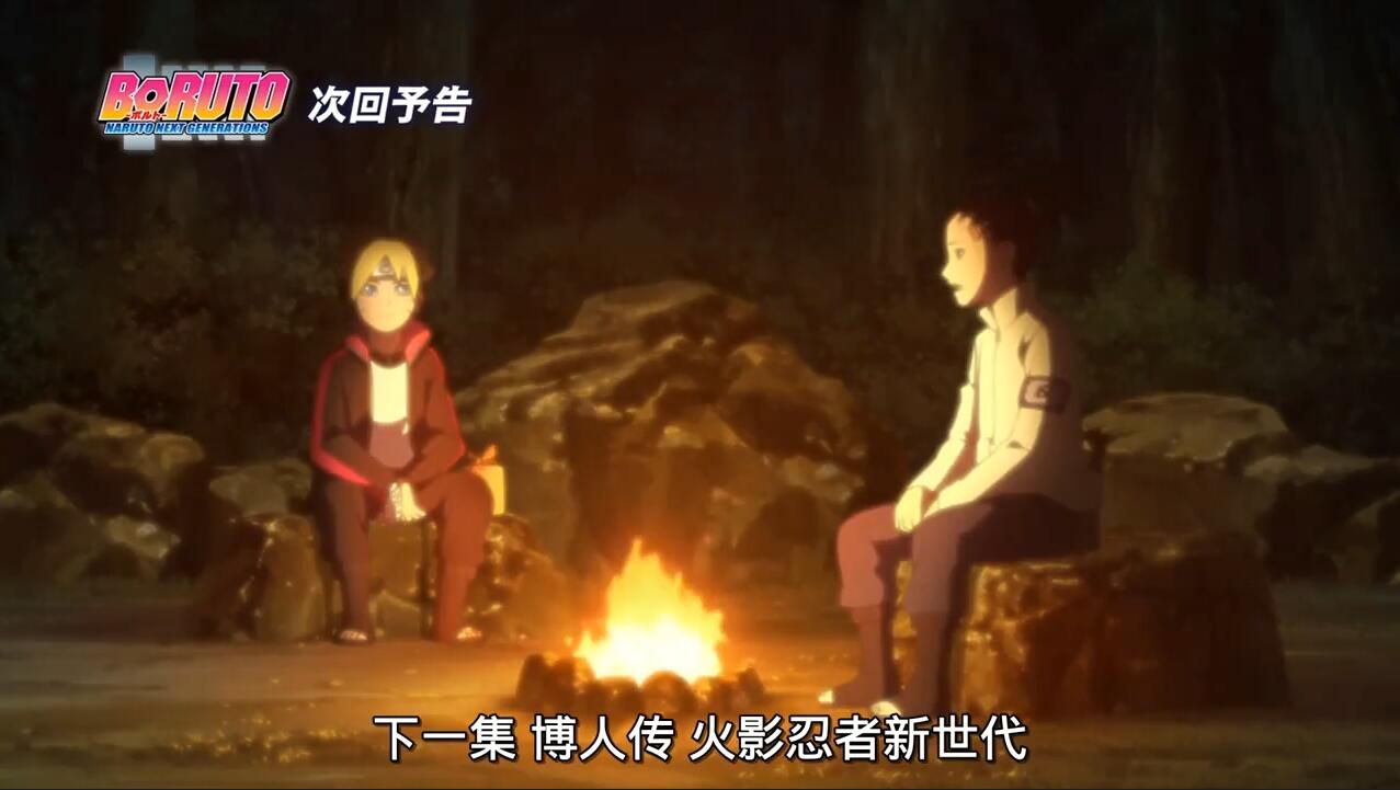 博人的螺旋丸会雷遁吗,博人风遁螺旋丸