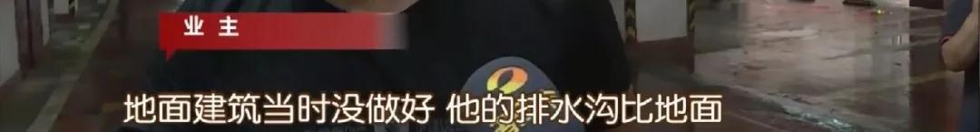 长沙丽发新城三期地下车库雾气弥漫，天花板凝结大量水珠，走在地上如“抹油”！物业：潮湿属雨季返潮