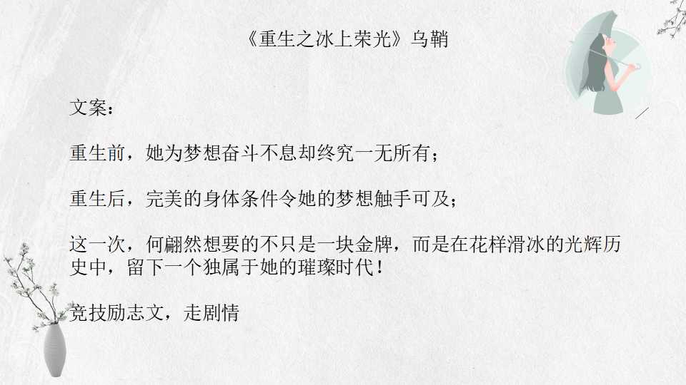 女排黄金时代决赛,女排夺冠之路纪录片