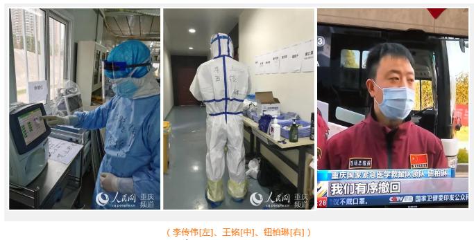 中国前二十名最强医院,中国最神奇的医院