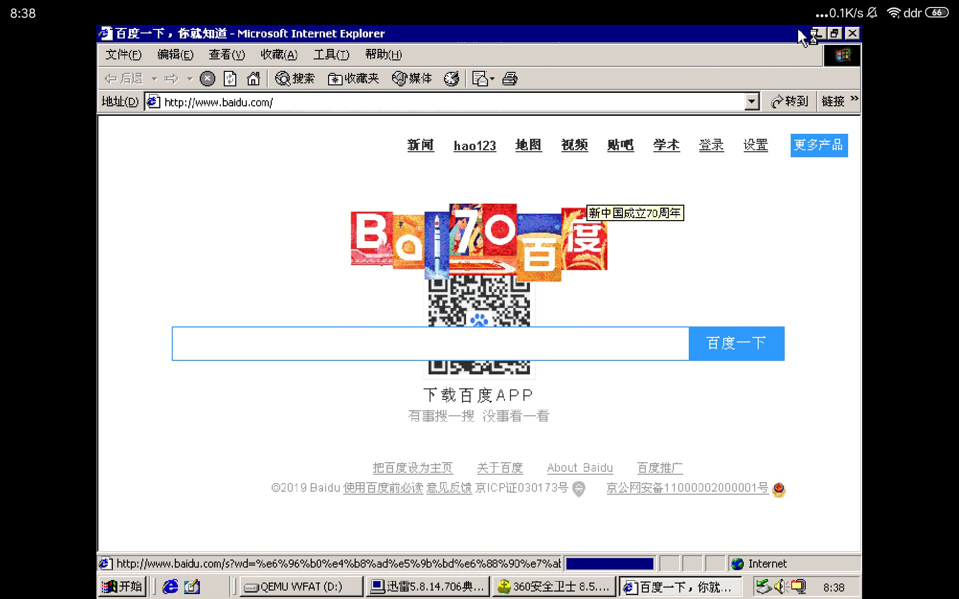 安卓手机怎么才可以玩电脑游戏,想在手机上玩电脑游戏的app