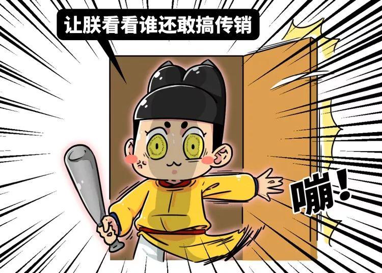 5秒识破传销套路,深度揭秘传销套路