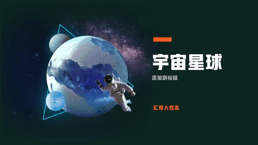 不会做ppt在哪里学,不会做ppt怎么办