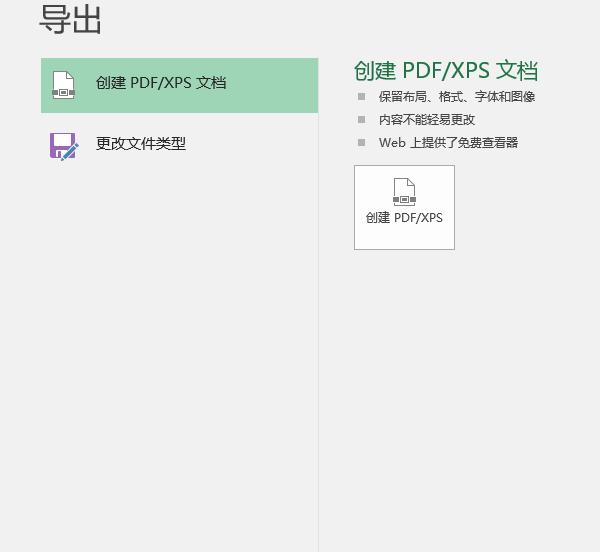 pdfppt杞崲excel,pdfexcelppt杞崲