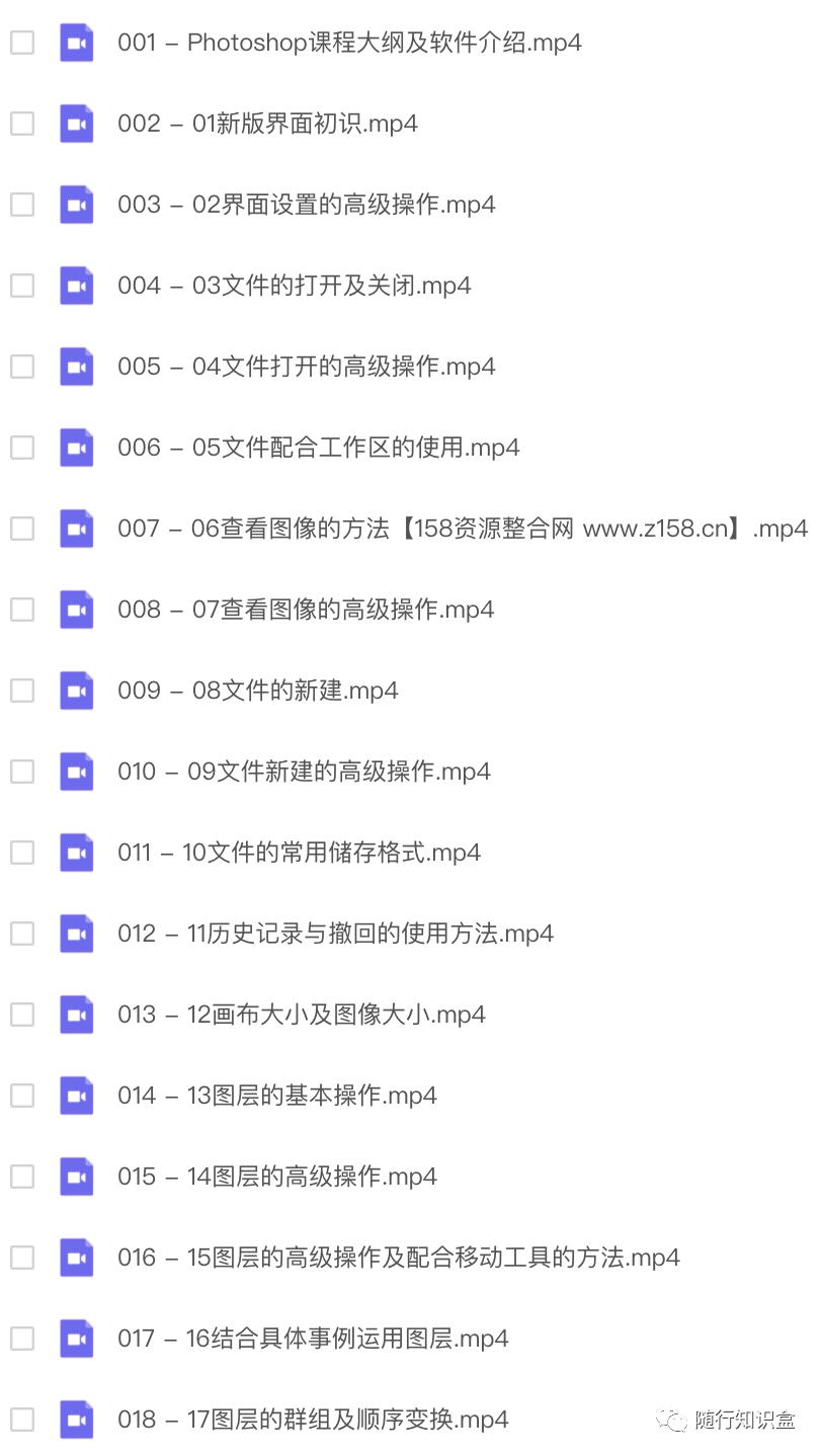 photoshopcc入门教程素材,photoshopcc2023从入门到精通书