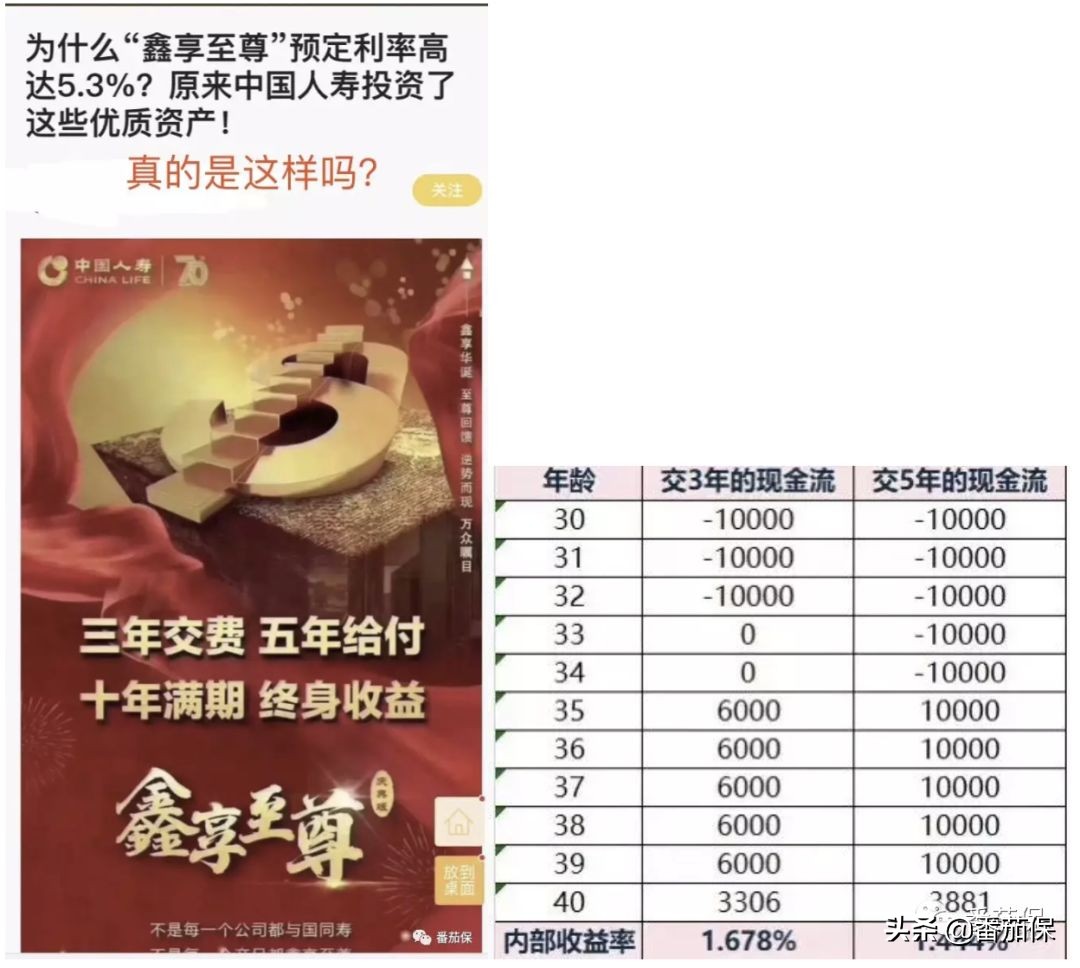 君康颐养金生养老年金保险利弊,君康颐养金生养老保险