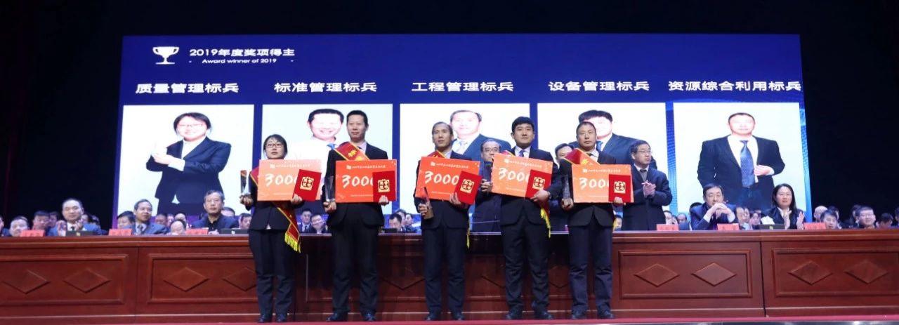 京博控股集团年度总结,京博控股集团现状