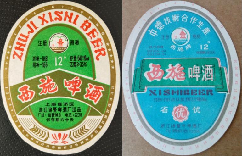 坐拥八条江龙、四大湖泊的浙江，酿造出的94种本土啤酒。下篇