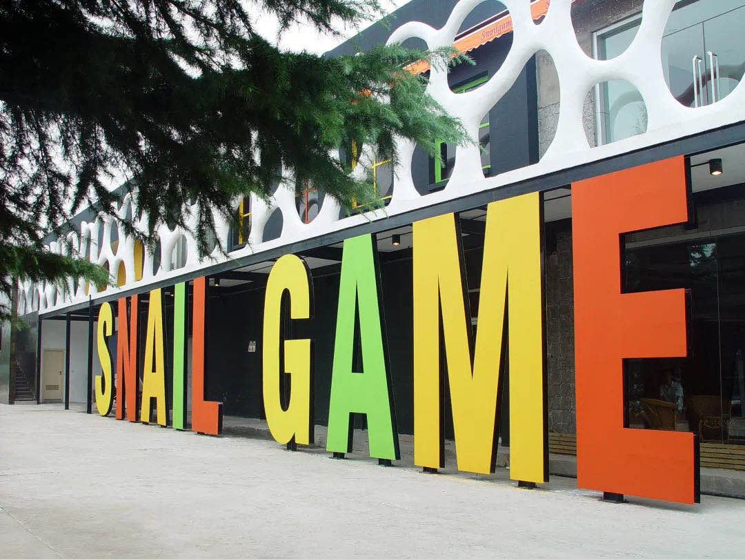 苏州蜗牛数字科技股份有限公司,蜗牛数字官网