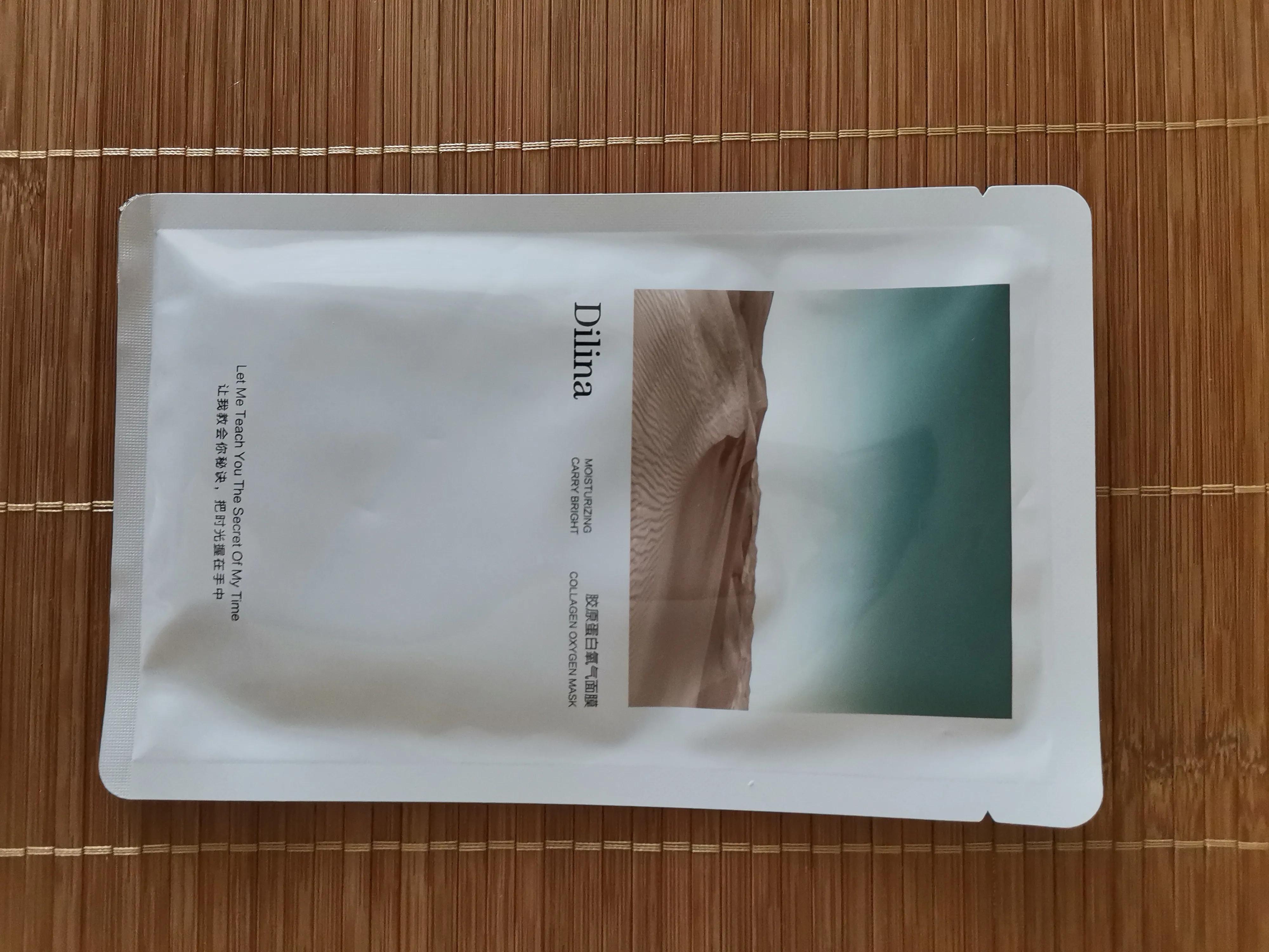 贫民窟面膜,贫民窟女孩必备国货面膜