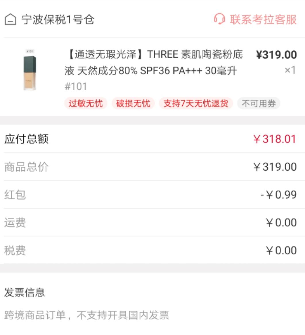 网易考拉哪款值得买,618买网易严选猫粮