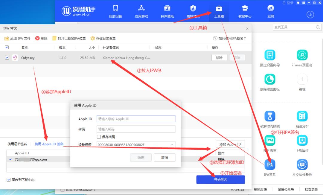 ios13.6越狱cydia闪退,ios13.7越狱后cydia闪退