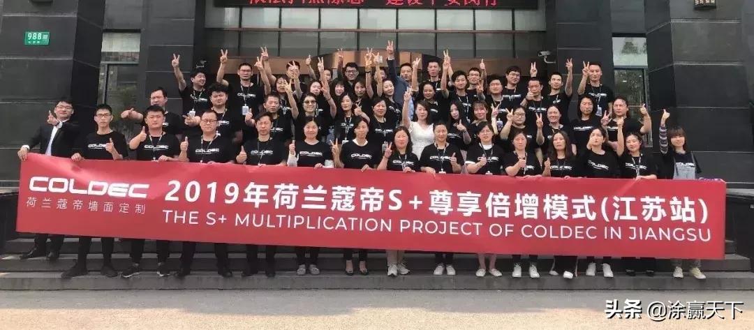 仅两年，荷兰蔻帝一脚“油门”干到C位