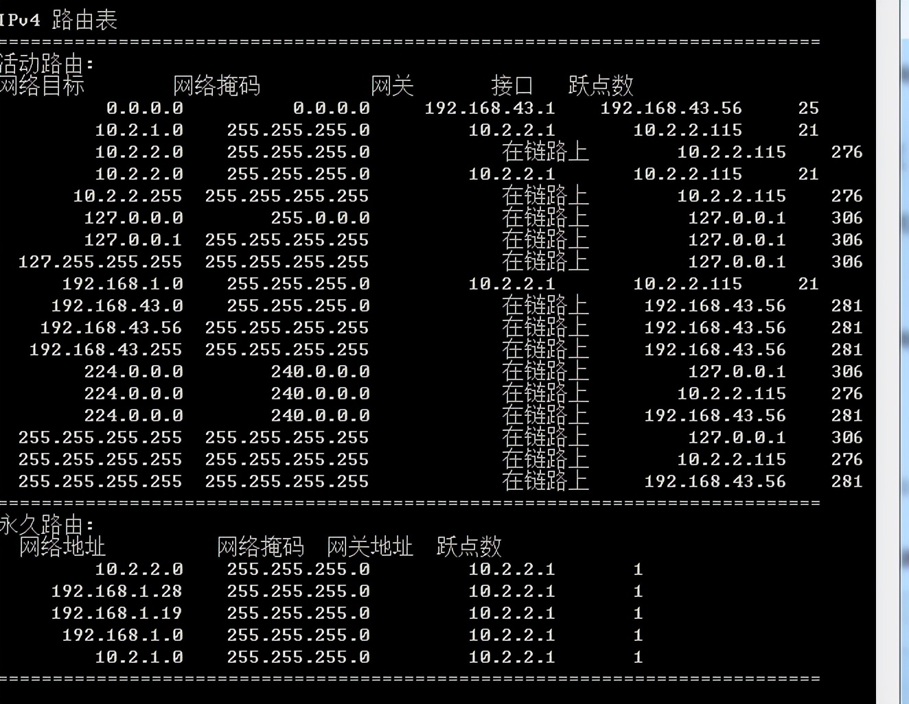 「分享」电脑同时访问外网和内网？双路由的详细配置及讲解