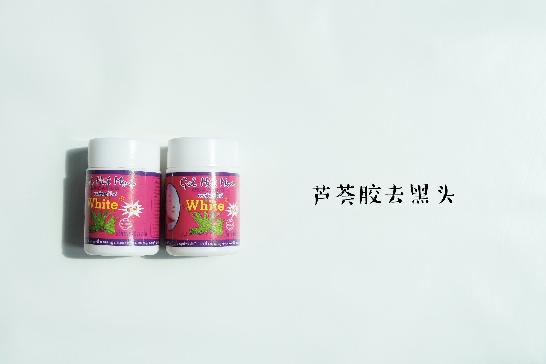 泰国值得购买的护肤品推荐,泰国化妆品购物必买清单