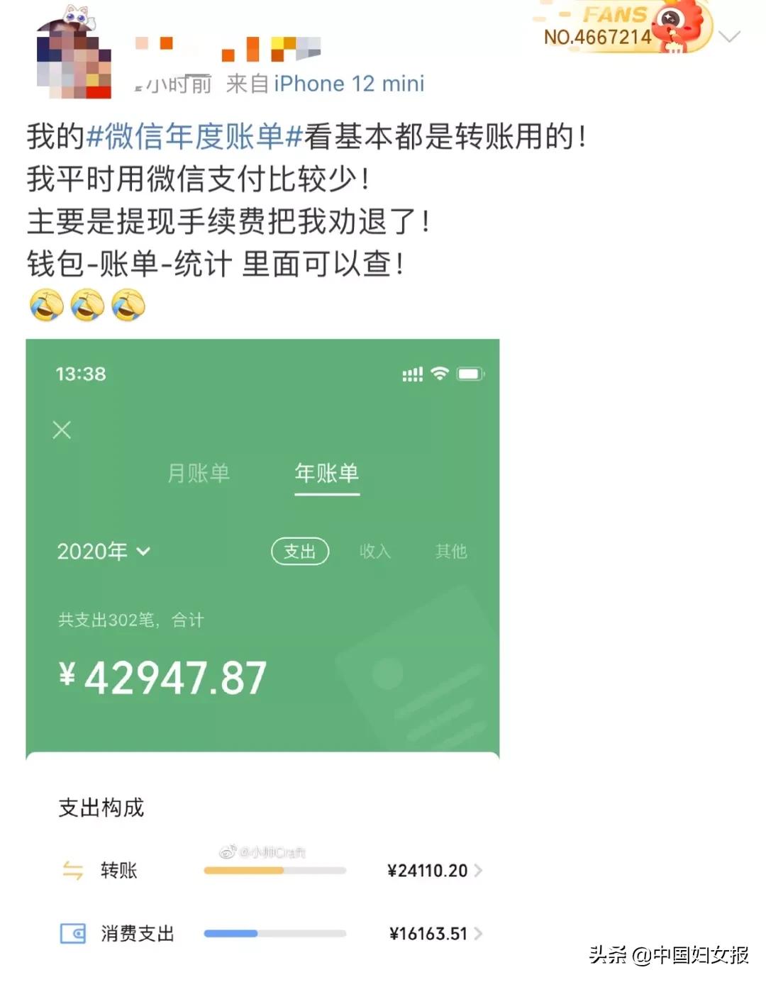 微信怎么查月度账单和年度账单,微信年度账单只能看最近三年的吗