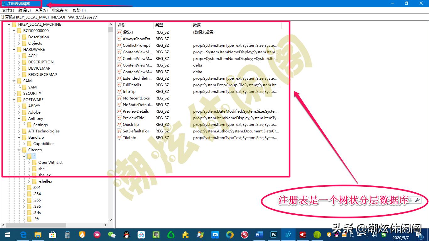 windows10如何使用注册机,windows10如何在注册表删软件