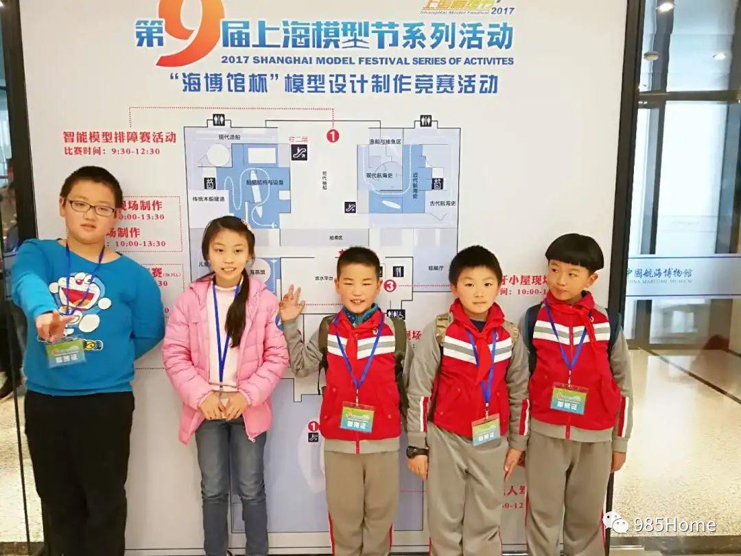 竹园小学沪东校区2024招生,上海竹园小学沪东校区