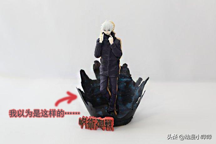 日本网友给老公做了款《咒术回战》巧克力，越看越感觉哪里不对劲