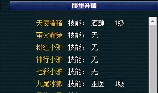 扛鼎之作怎么样,梦幻西游经典之作解析