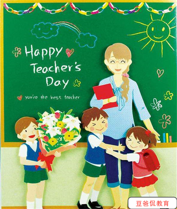 毕业了有必要给老师送教师节礼物,教师节到了送男老师什么礼物最好