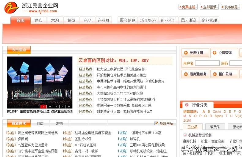 1688淘宝货源一件代发,淘宝哪里找一件代发货源