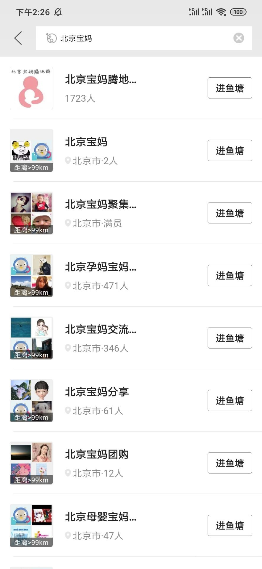 手把手教你闲鱼副业,闲鱼干货新手必备技巧