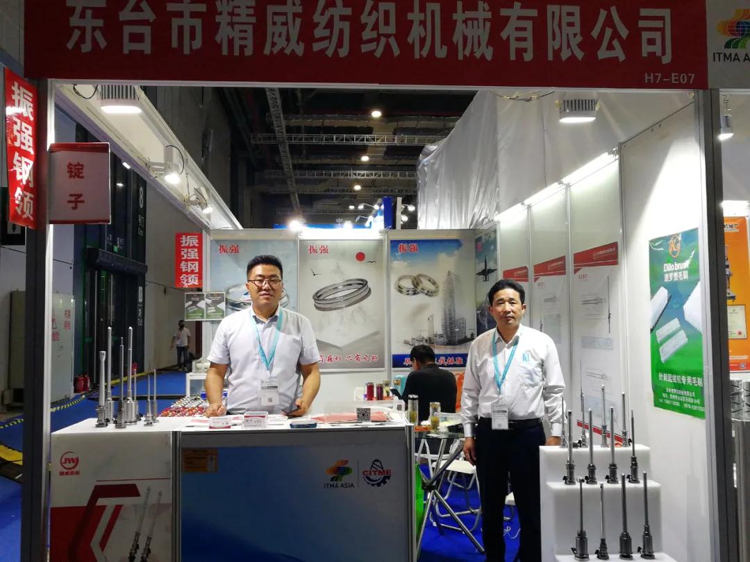 立达纺机、深圳嘉友、精威纺机、品特裕华亮相纺机展