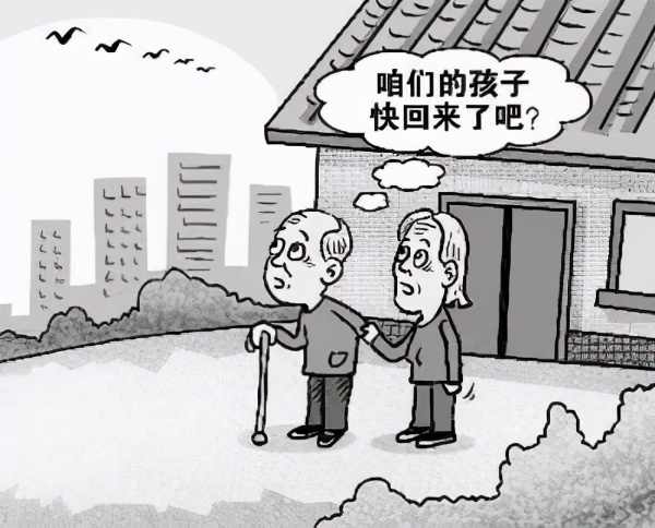 养儿防老成笑话电影,养儿防老将成为大笑话