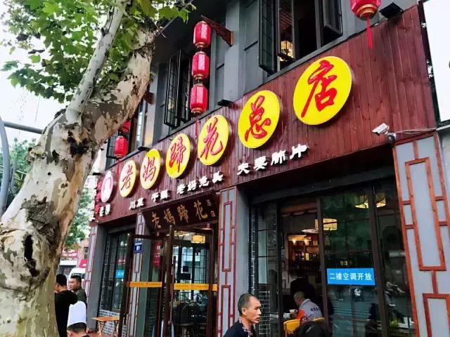 流水的爱情铁打的是什么梗,流水的爱情铁打的友情