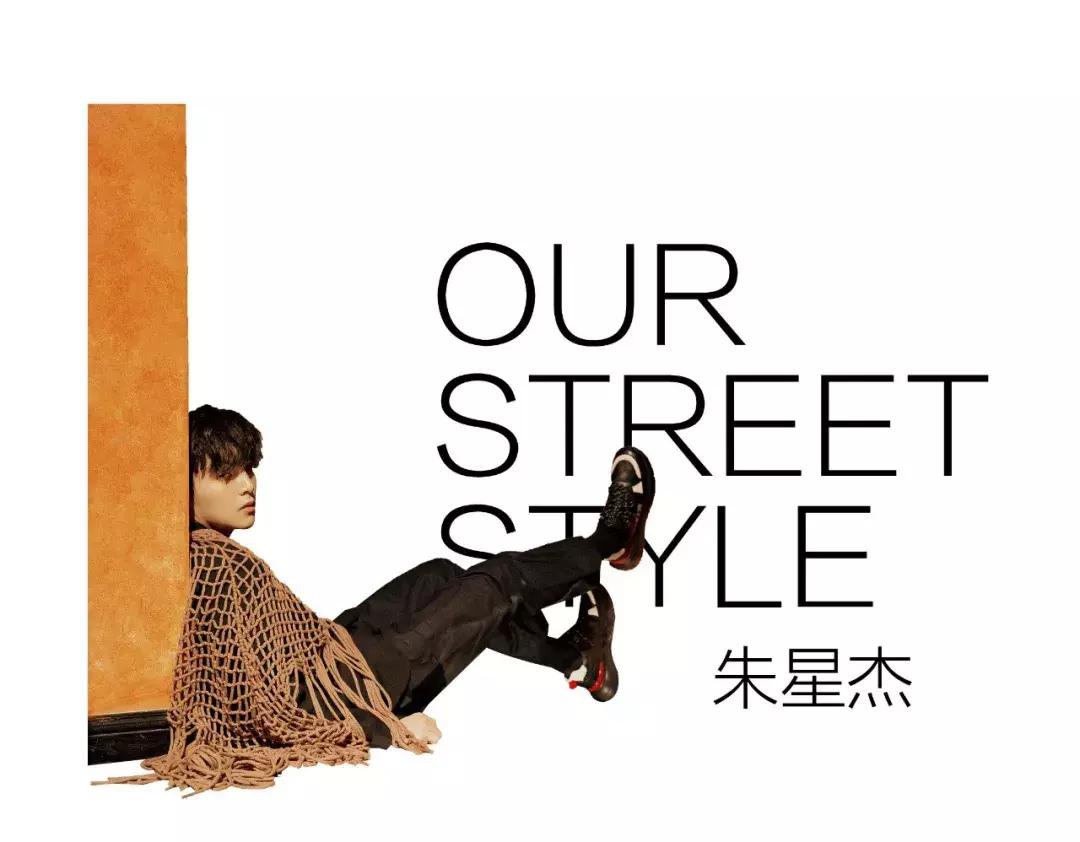 秦海璐夏季穿搭,秦海璐时尚穿搭