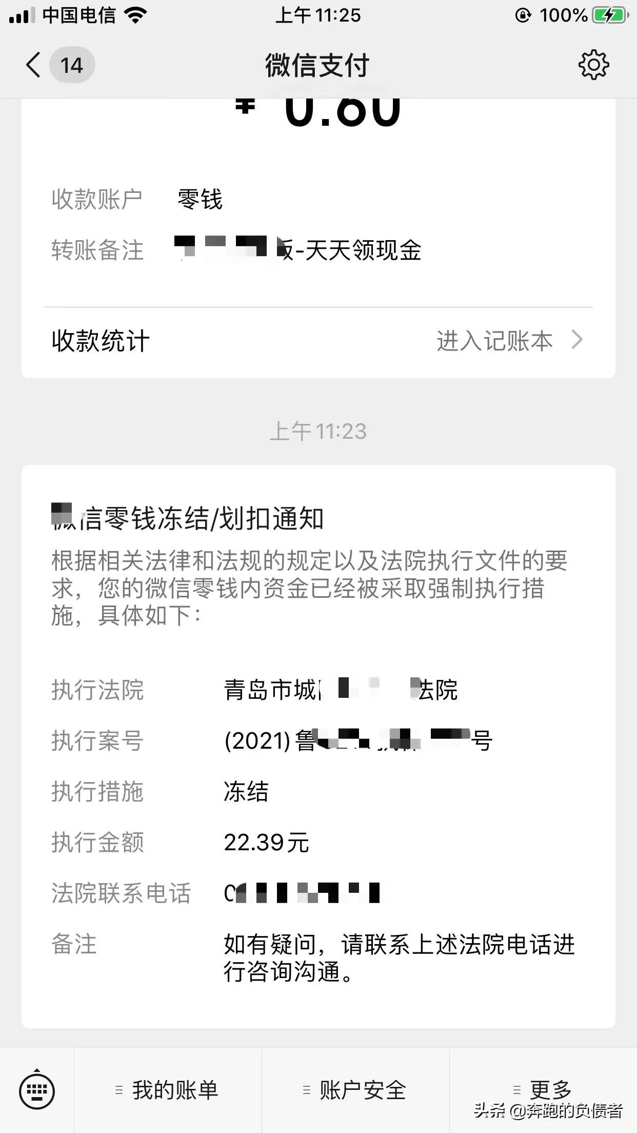 2022银行卡被冻结了怎么解决,今年银行账号频繁冻结怎么解决