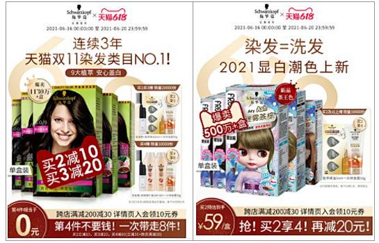 丽人丽妆都有哪些产品,丽人丽妆是高精特新吗