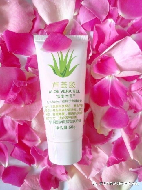 京卫本草水乳好用吗,说一说自己用的护肤品
