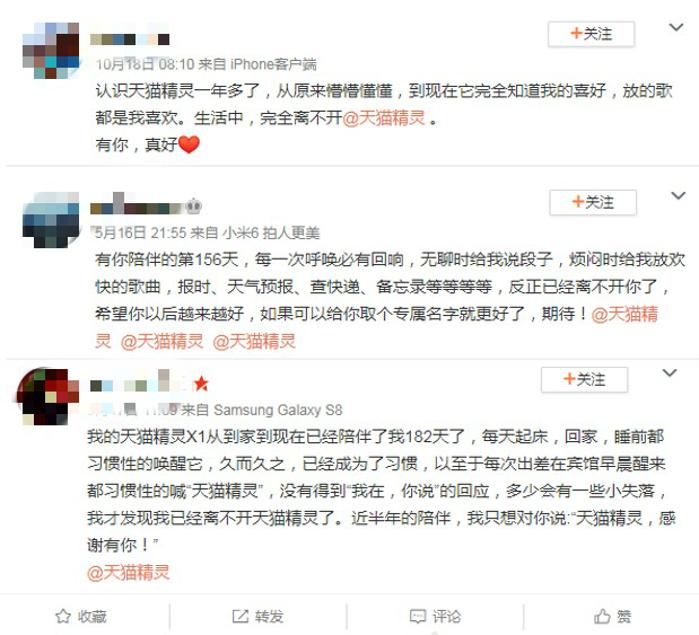 天猫精灵哪款值得买给孩子,天猫精灵哪款更好用更智能更好玩