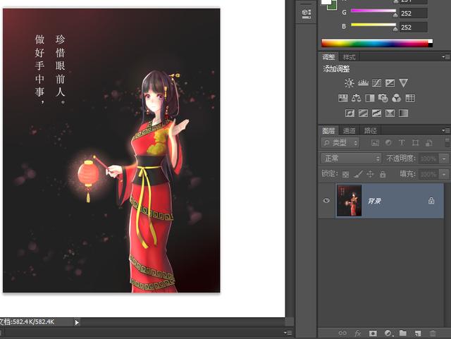 合并图层时如何保留图层效果,ps盖印图层和合并图层的区别