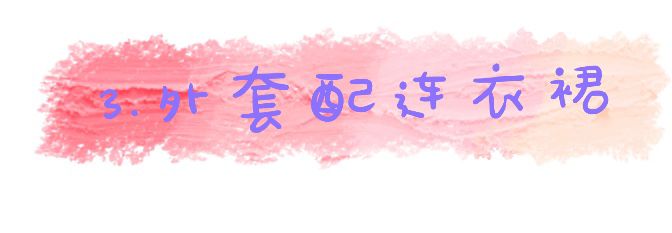 杏色发箍搭配什么衣服好看,糖果色发箍网红简单爆款