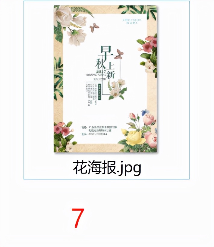 ps利用蒙版建立选区将人物抠图,ps选区抠图怎么弄平滑