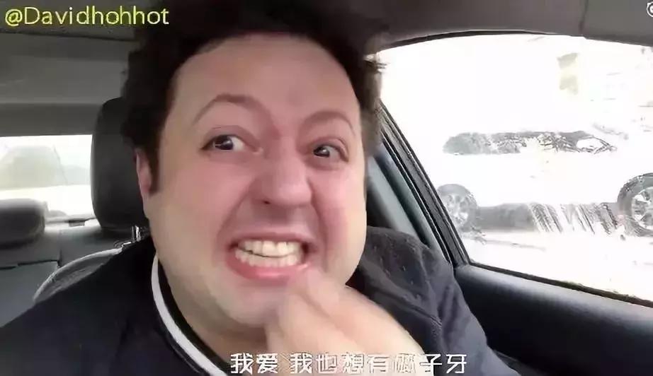 老外开始学中国人嗑瓜子了,老外开始学中国话