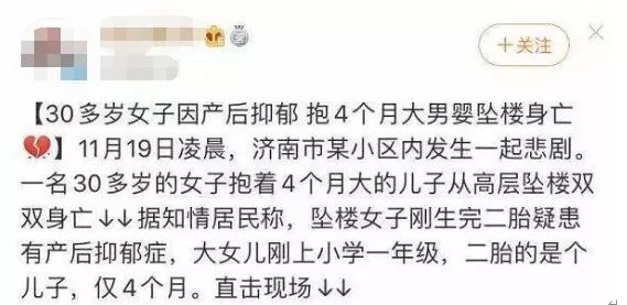 真不是新妈妈矫情！这5个产后疾病防不胜防，应对措施看这里