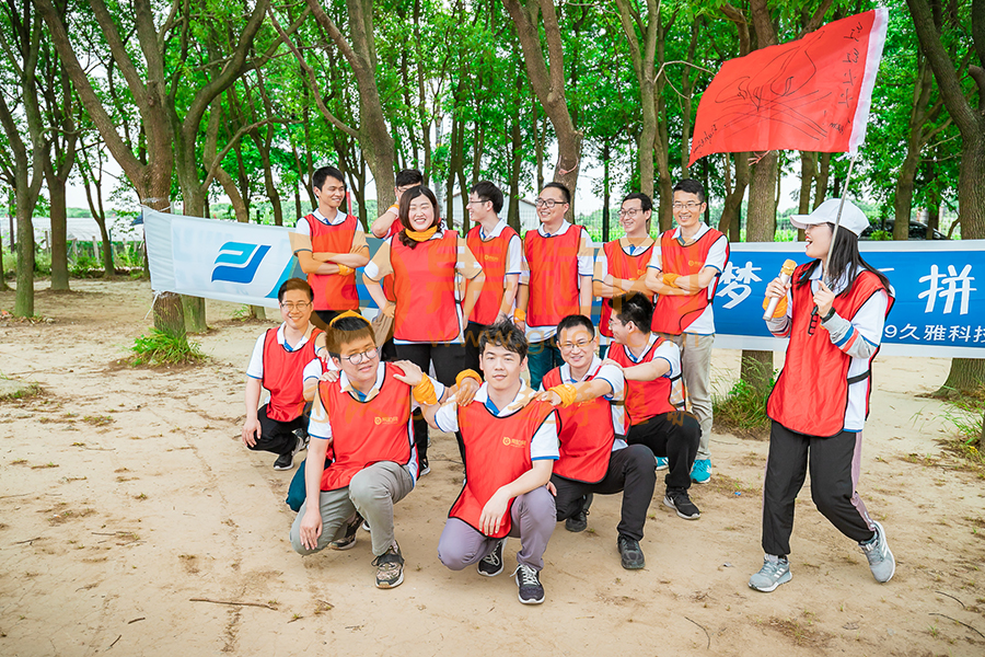 致HR：果粒网和“久雅科技”一起来告诉你们，怎么团建才是成功的