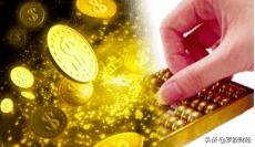 普通人该如何理财最合理呢,工薪阶层如何理财投资