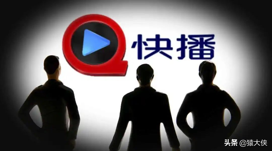 快播王欣现在在做什么,快播王欣舌战群儒