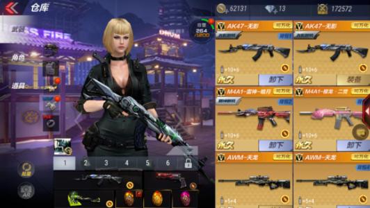 CF手游·终极生化：钻石礼包详细剖析，推荐打九折的十连抽