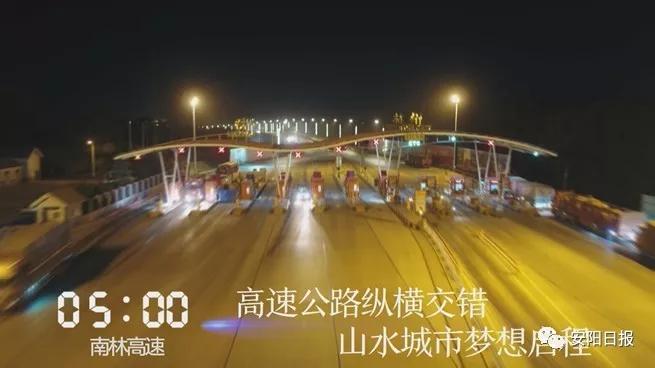 林州发生了什么事情,林州市今天晚上发生的事