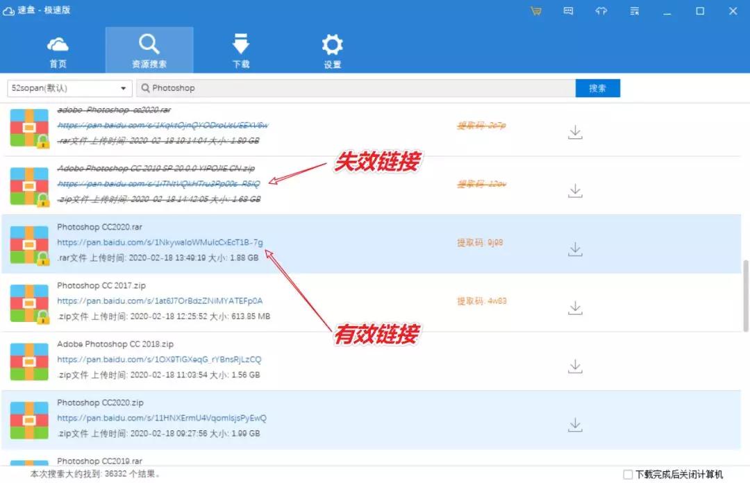 怎么在手机百度云里找资源,百度云有哪些应用