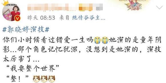 仙剑奇侠传中的小土豆,仙剑中的小土豆