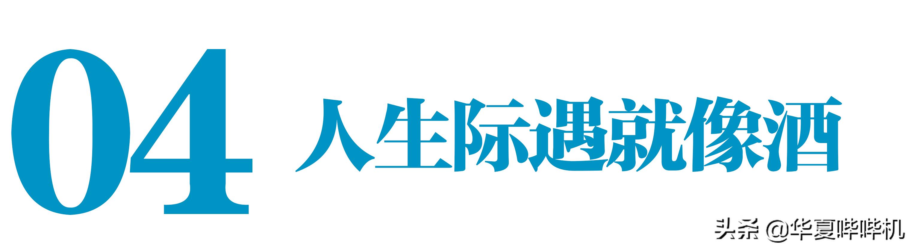 中国第一代男网红,曾经爆红的第一代网红