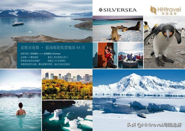 环游世界鸿鹄逸游 (鸿鹄逸游的盈利模式是什么)