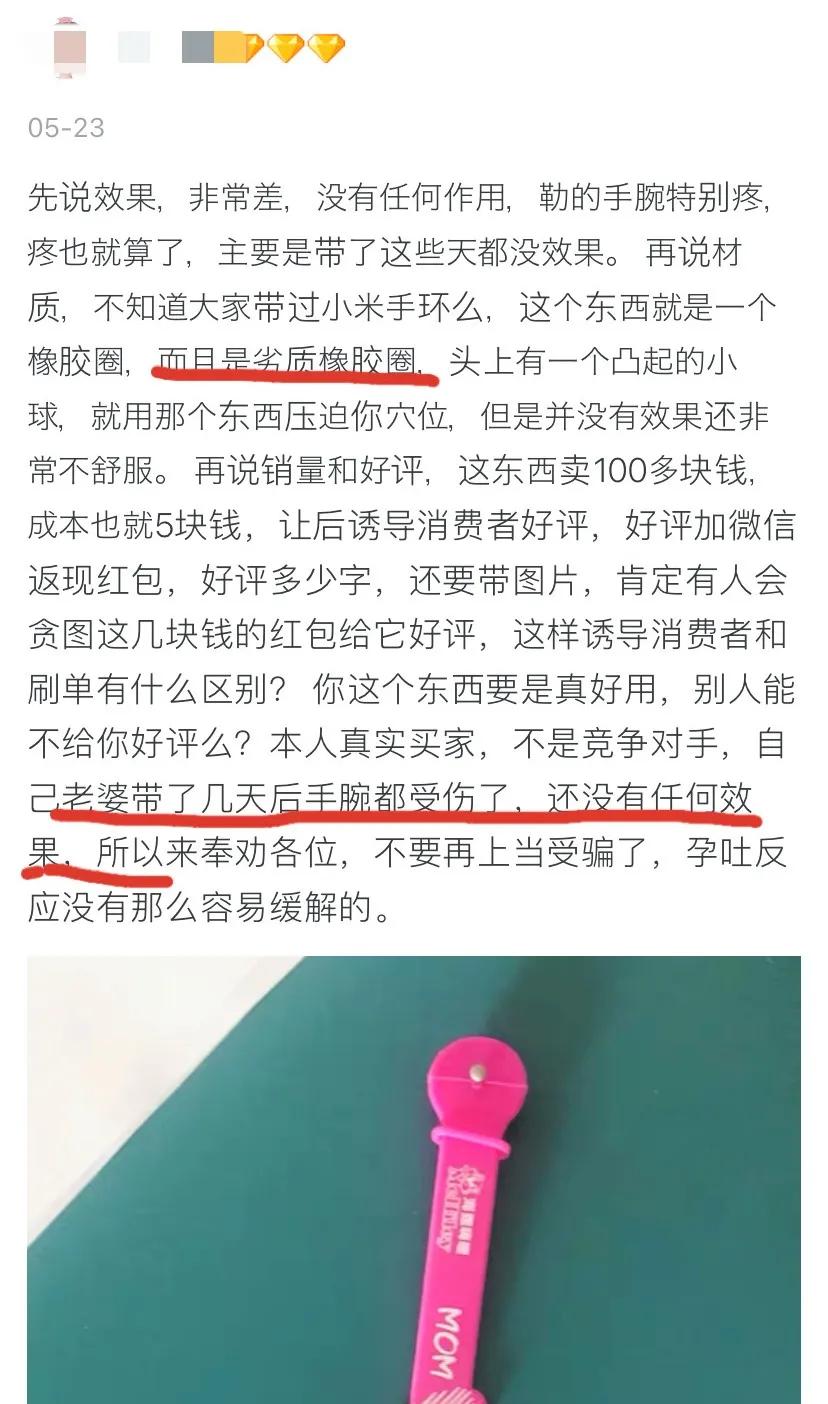 一孕傻三年生完娃,一孕傻三年原视频